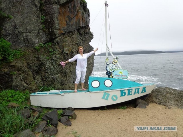 МореЯПа