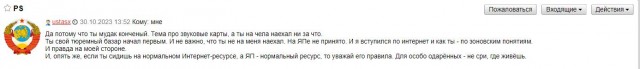 Компактный комп для тестирования старых звуковых карт