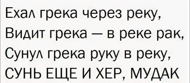В Москве закрывается Генеральное консульство Греции