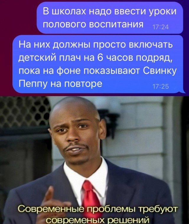 Весёлый полтишок 09.11.23