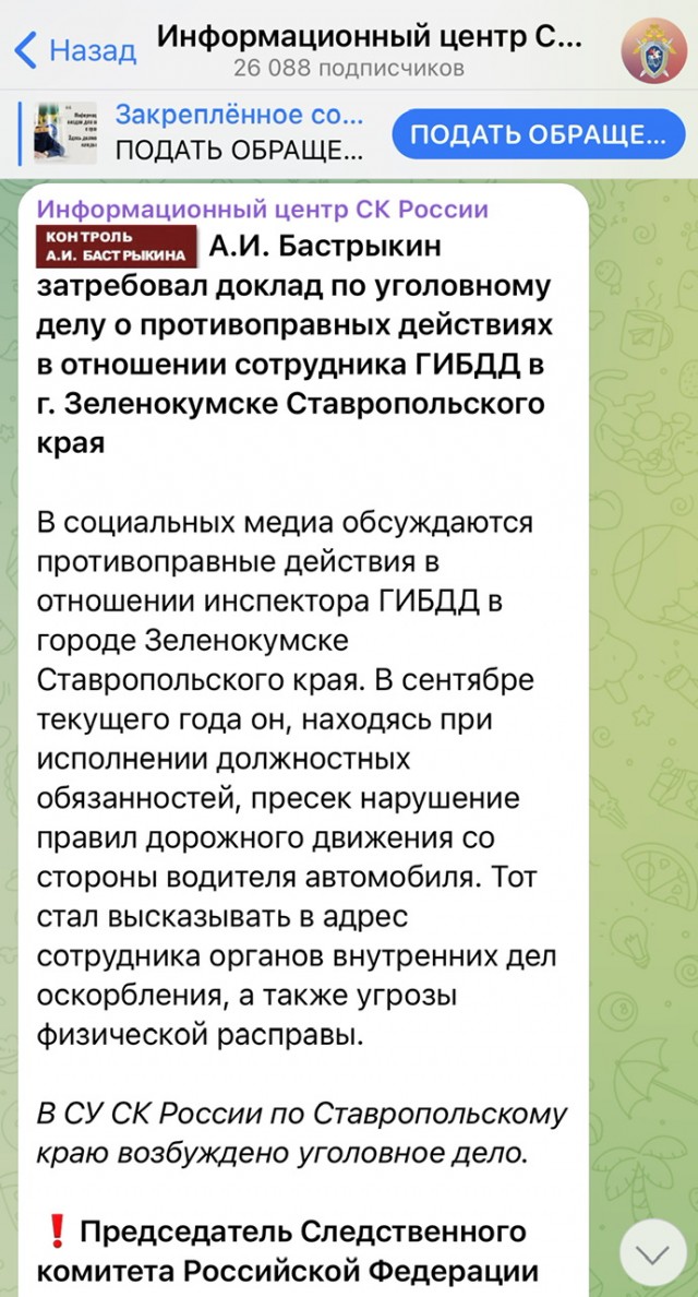На дорогах Ставрополья