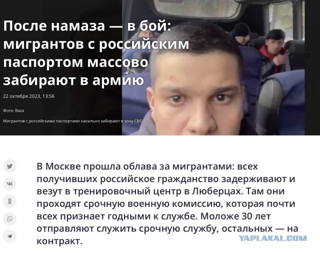 В России планируют ужесточить ответственность за уклонение от мобилизации, — СМИ