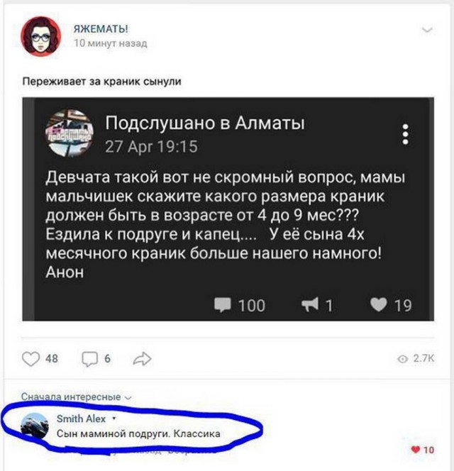 Бояны 8-ми летней выдержки