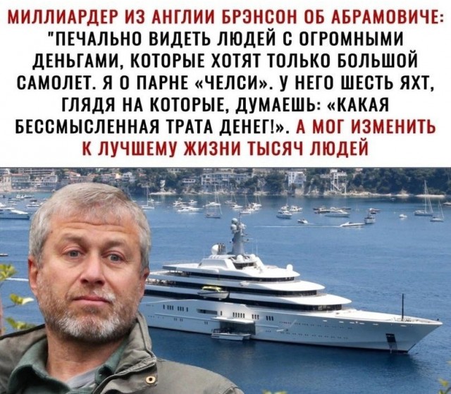 Это был грустный год...