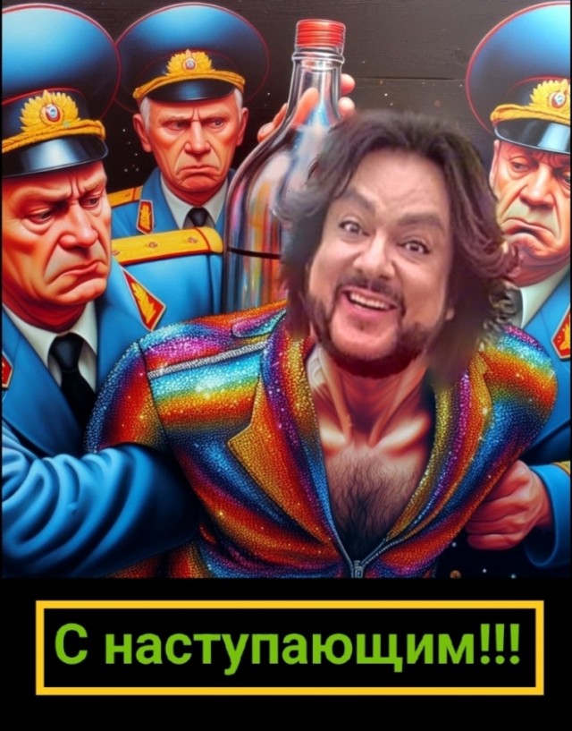 Отмена концертов, не покупайте билеты