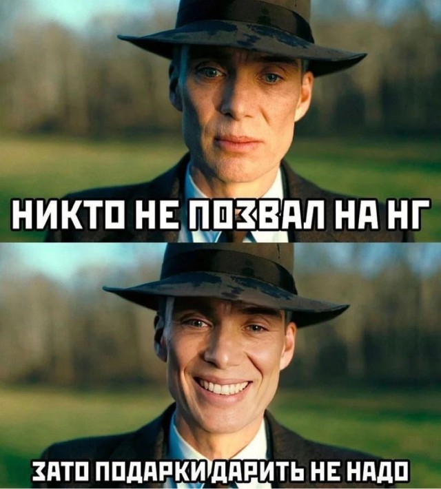 Отряд быстрого деградирования