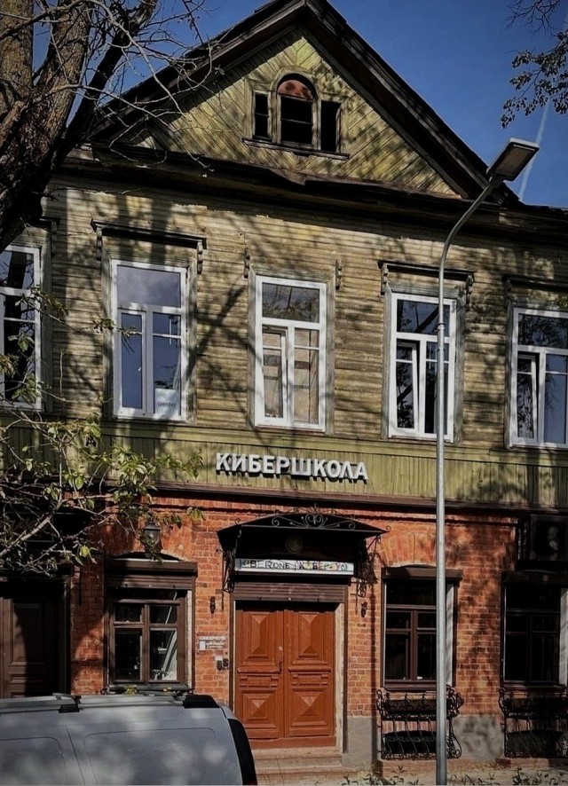 Разное