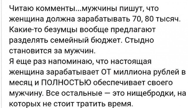 Всего понемногу. От 14.01