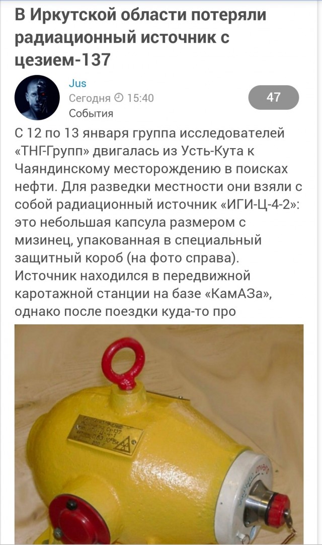 Нашел такие штуки, что это?