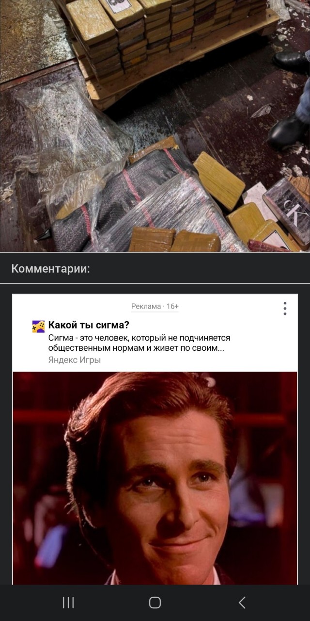 Больше тонны кокаина, спрятанного среди мешков с кофе, нашли в Большом порту Санкт-Петербурга