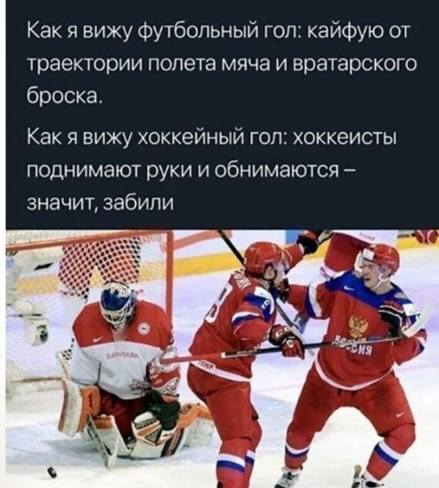ЛАКРОСС-ГОЛ Максима Шабанова! Заставил замолчать арену «Авангарда»