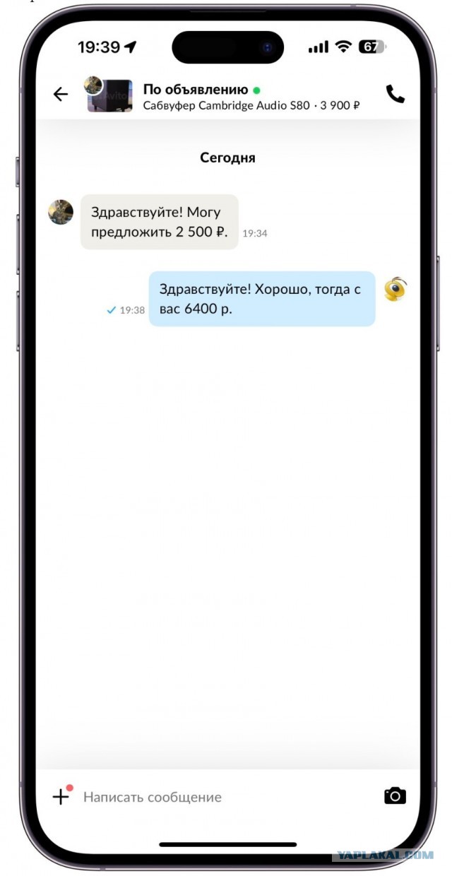 Ну, вполне логичный ответ. Если написано не писать - не надо писать
