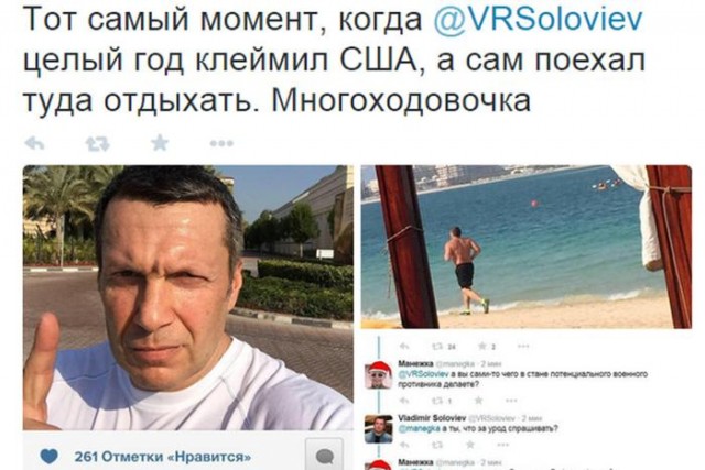 Соловьев «поблагодарил» Надеждина за список «неблагонадежных врагов народа»
