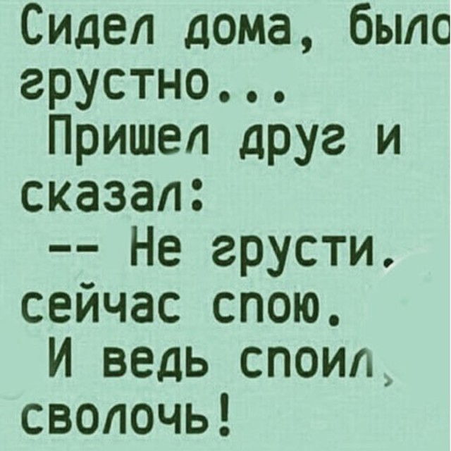 Так себе картинки 17.02.24