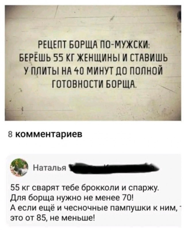 Всего понемногу. От 23.02.24