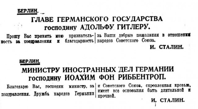 5 марта 2024 года акция "Две гвоздики для товарища Сталина" пройдет в 28-й раз⁠⁠