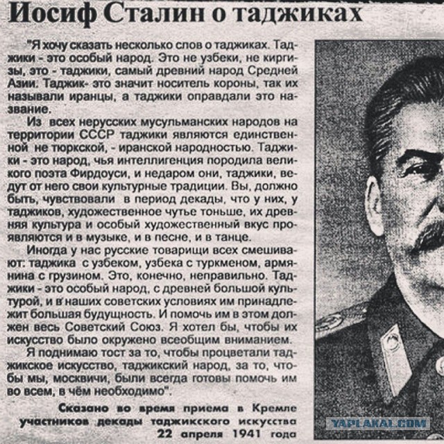«Если ты татжик отменяй заказ я с тобой не поеду»