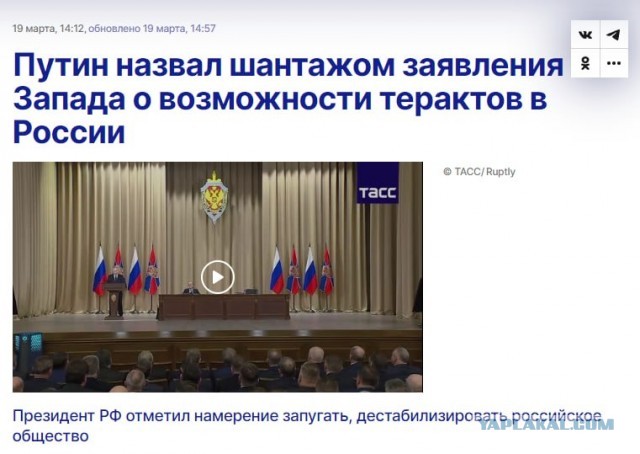 Иран предупредил Россию о готовящемся теракте перед атакой на «Крокус»