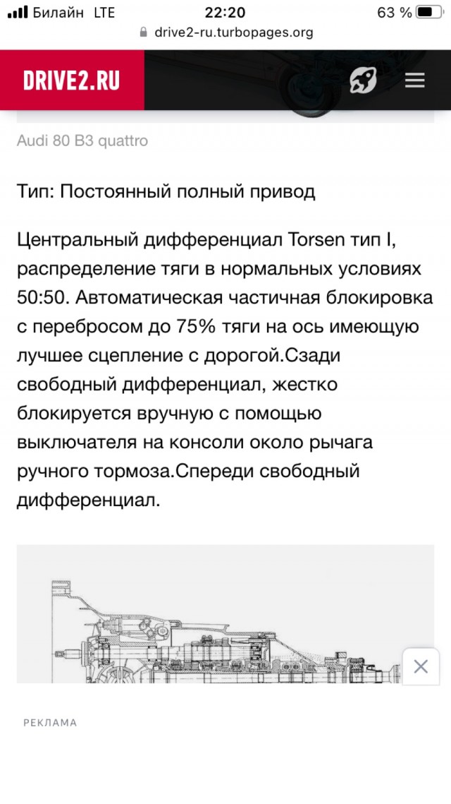 С Quattro искать колею нет нужды