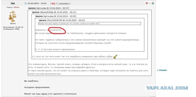 Жители под Оренбургом построили дамбу сами