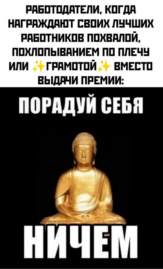 ТРРРидцать тРРРи от 7 мая