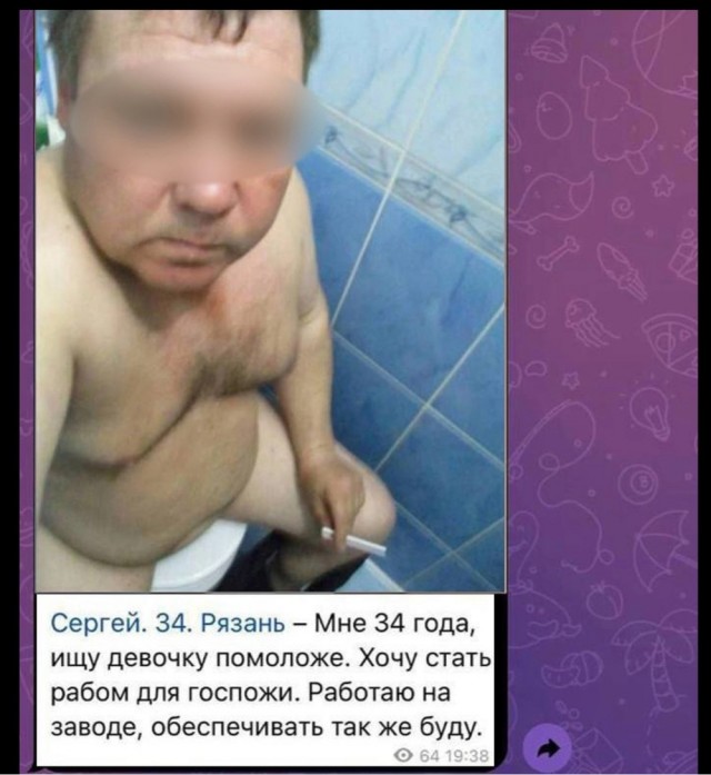 Кто такой скуф?