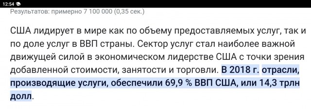 В Монголии граждане начнут напрямую получать доход от эксплуатации природных ресурсов страны
