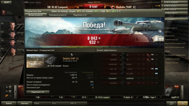 Wargaming 5