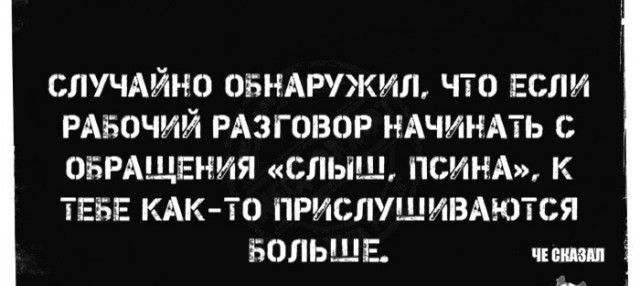 Так себе картинки 16.07.24
