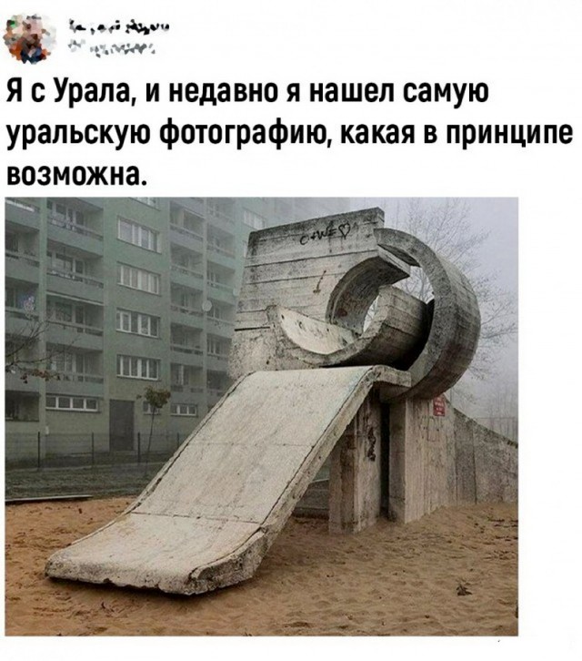 Завалялось тут случайно немного забавных картинок