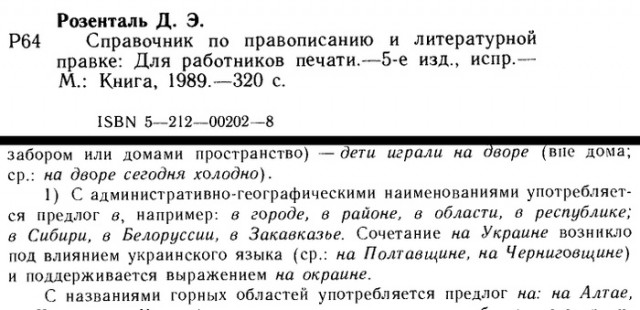 Первые F-16 прибыли в Украину