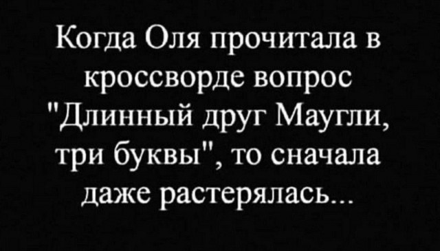 Всего понемногу. От 05.08.24