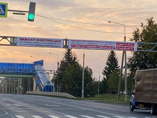 Выплаты в связи с утратой имущества в Курской области ВСË
