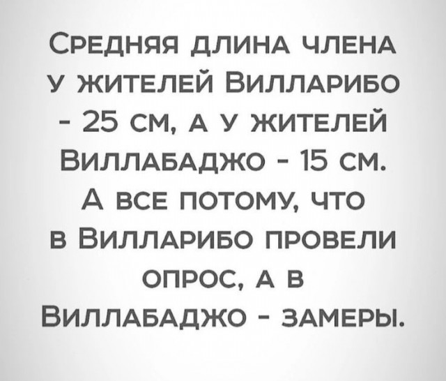 На баб надежды нет