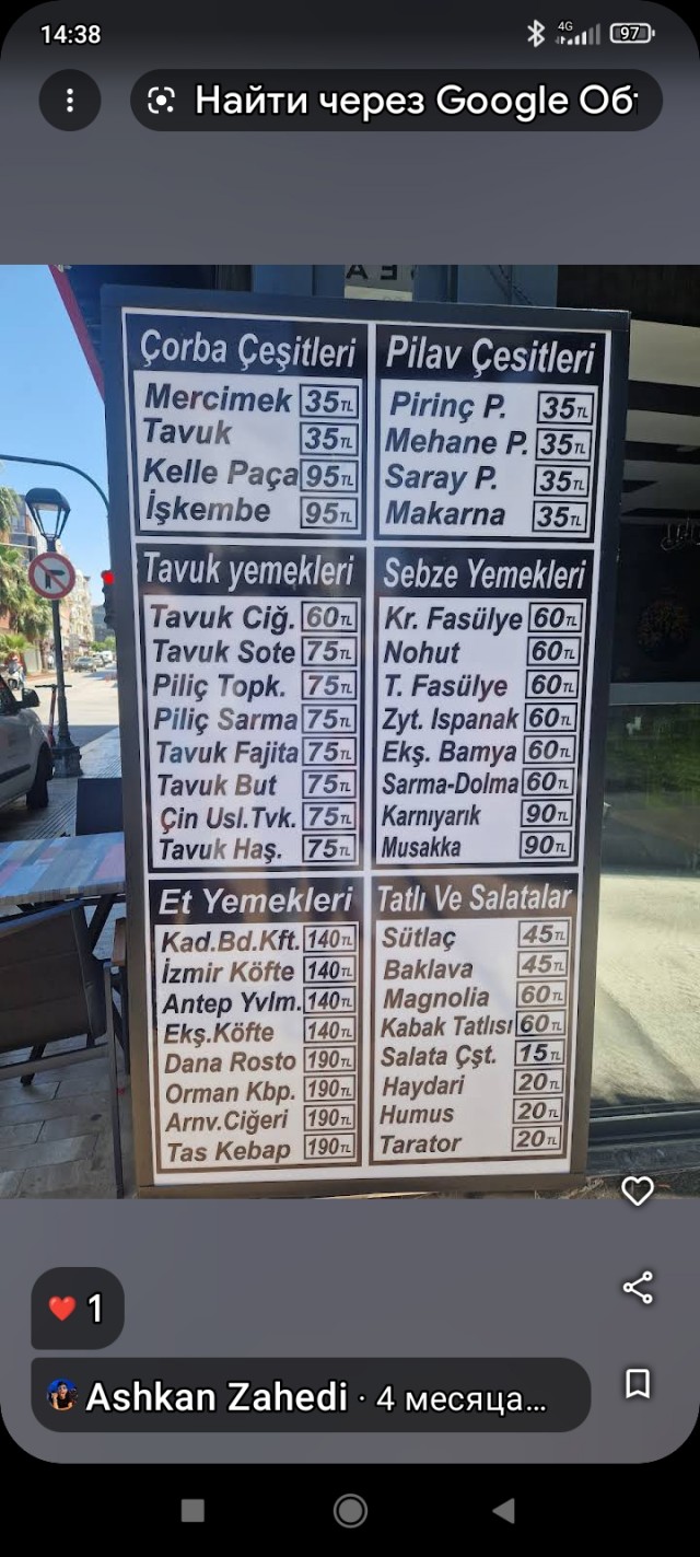 Бюджетный отдых