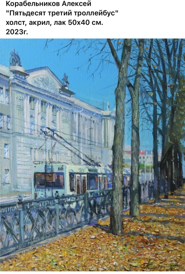 АРТ-Воскресенье
