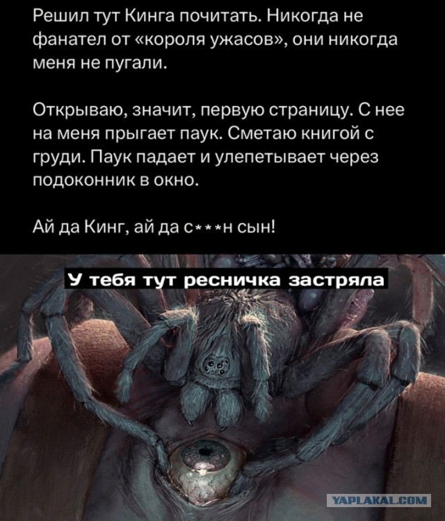 Маленькая пятница
