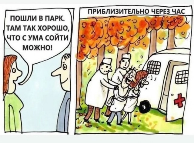 Завалялось тут случайно немного забавных картинок