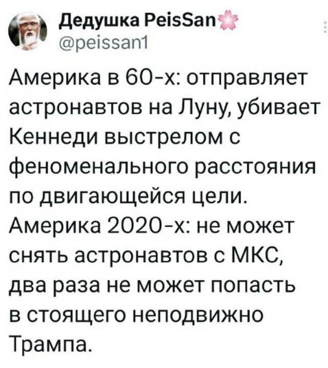 Всего понемногу. От 27.09.24