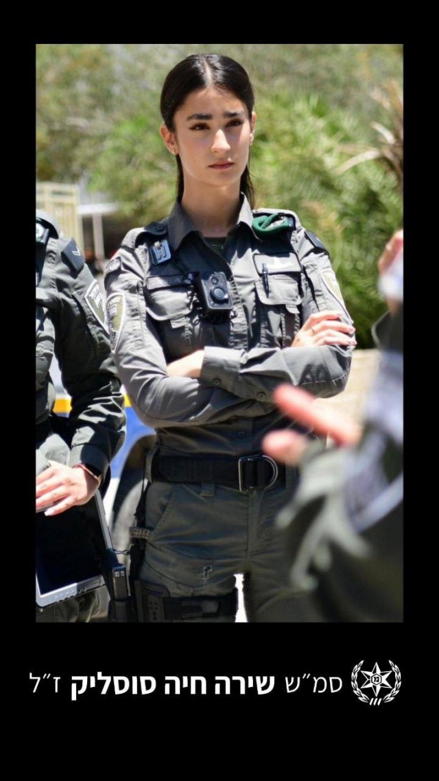 Теракты в Израиле