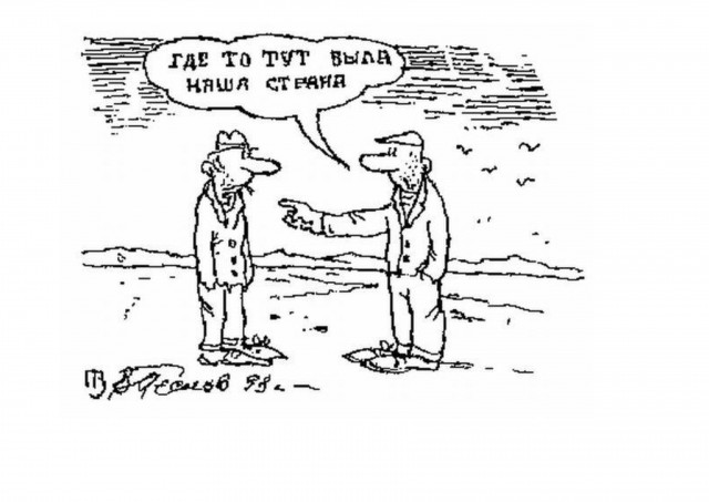 Песков и лихие девяностые