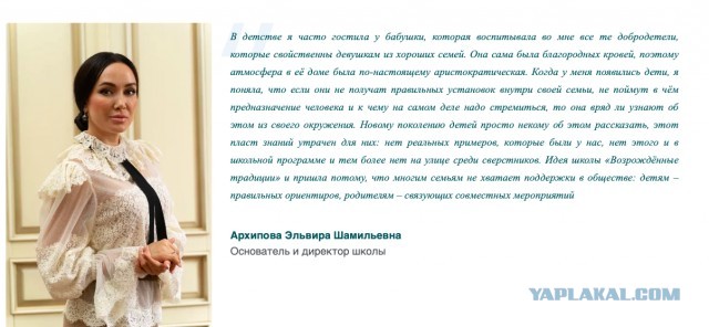 Битва тяжёлого люкса: в Самаре директор школы «Возрождение традиций» избила главврача клиники пластической хирургии