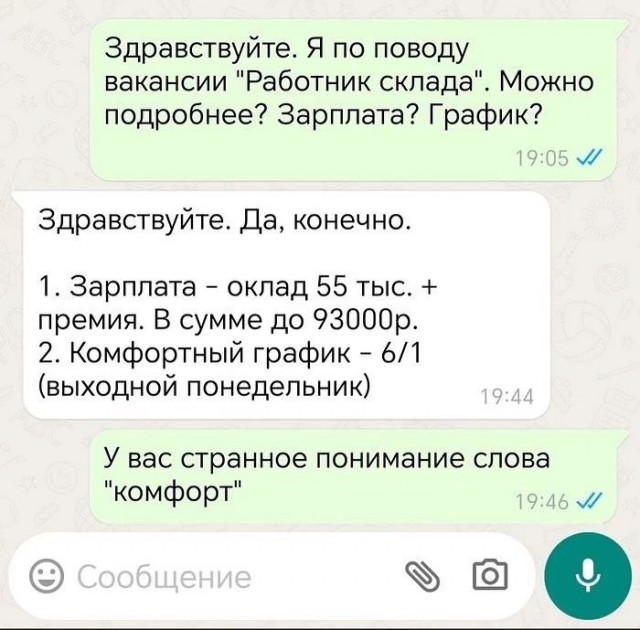 Завалялось тут случайно немного забавных картинок
