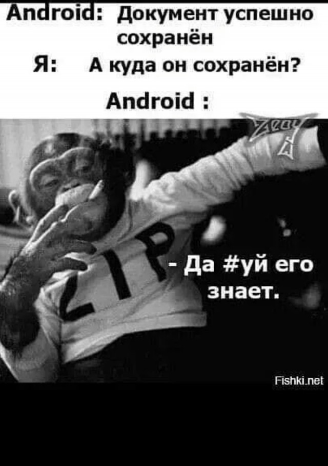 Давайте опубликуем