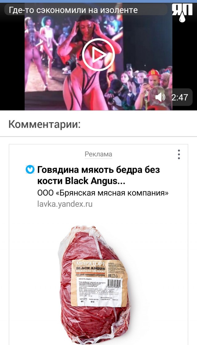 Где-то сэкономили на изоленте, но в принципе "и так сойдет"