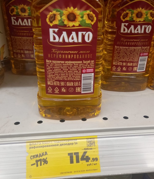 Брюзга ли я или прав?