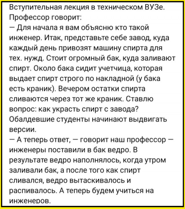 Так себе картинки 07.11.24