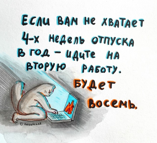 Так себе картинки 12.11.24