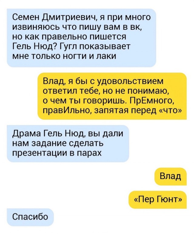 Так себе картинки 20.11.24