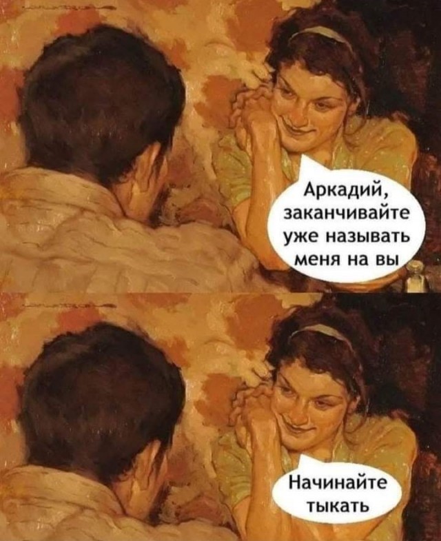 Пятничное улыбательное.